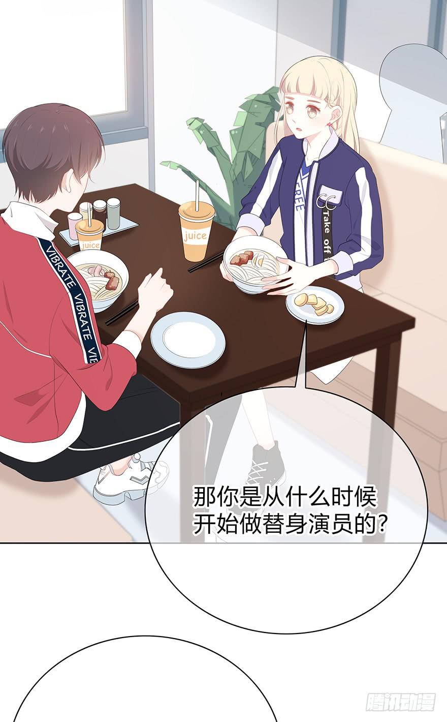 我在默默的关注你-第12话