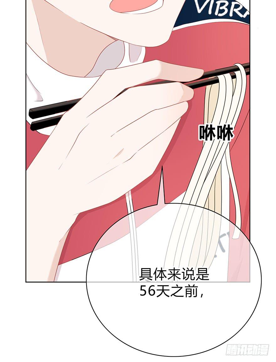 我在默默的关注你-第12话