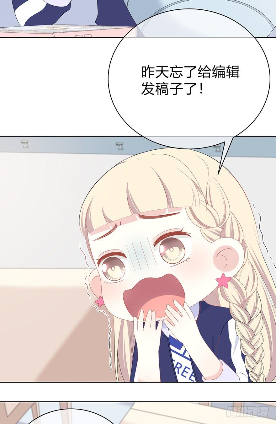 我在默默的关注你-第12话