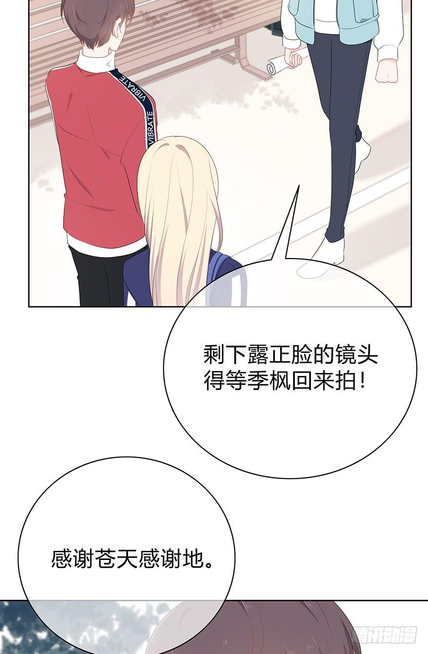 我在默默的关注你-第12话