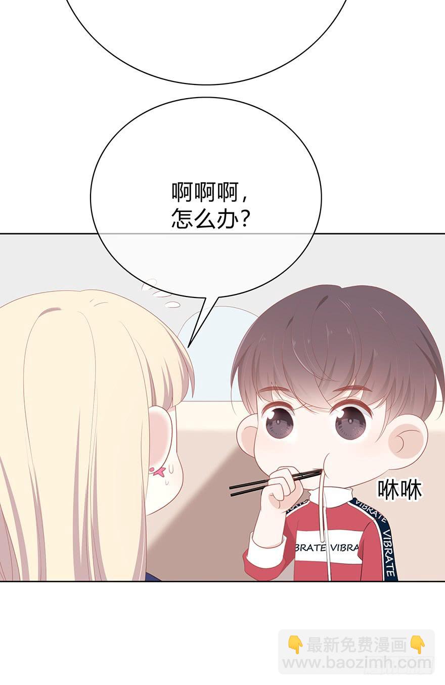 我在默默的关注你-第12话