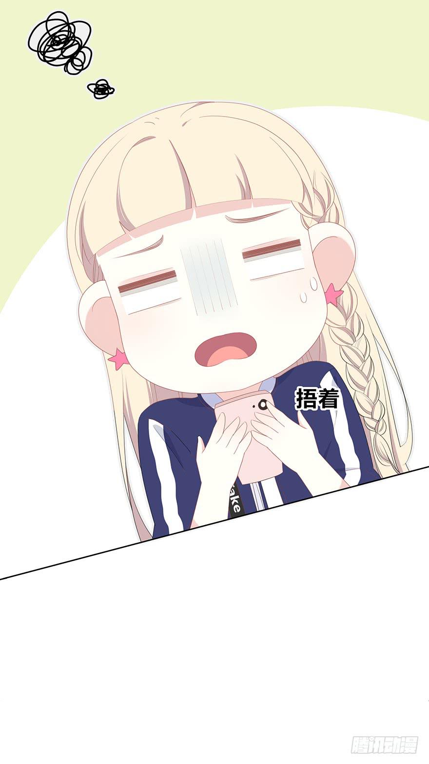 我在默默的关注你-第12话