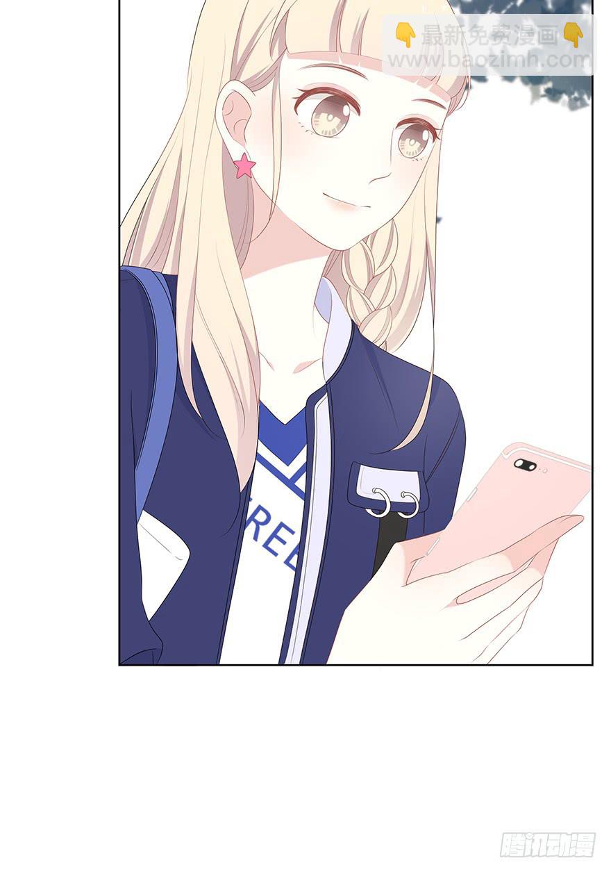 我在默默的关注你-第12话