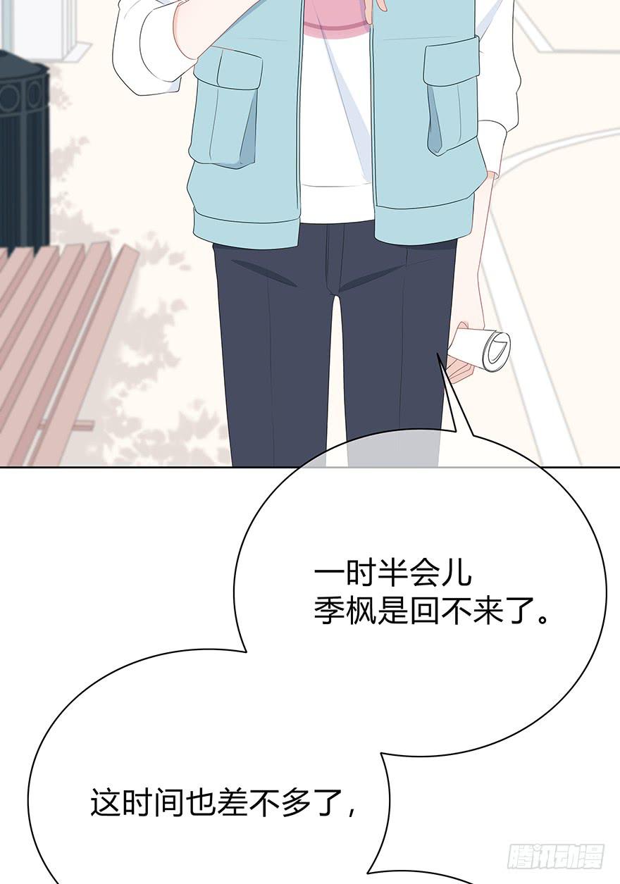 我在默默的关注你-第12话