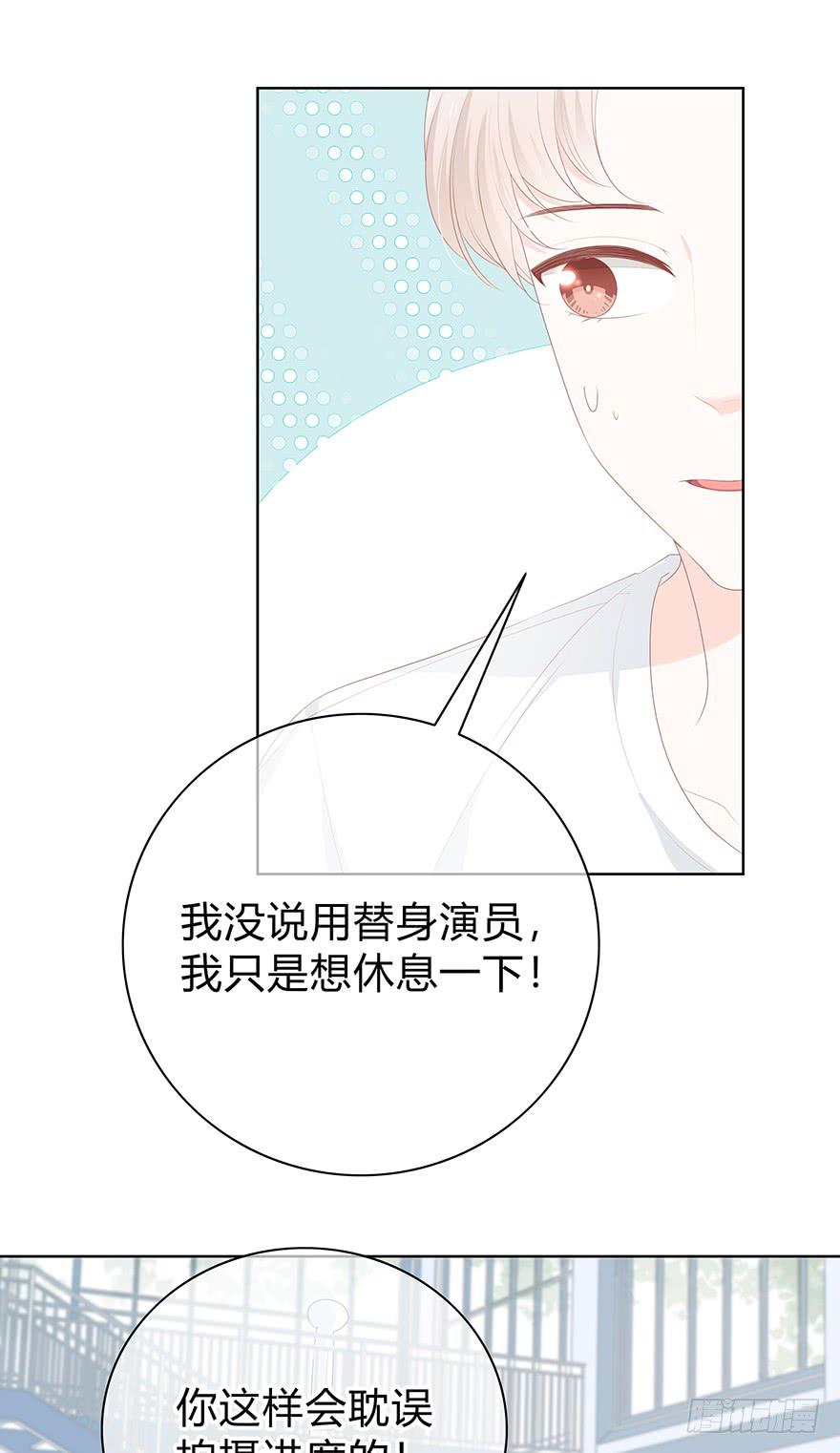 人气高就了不起吗？(1/2)-第14话