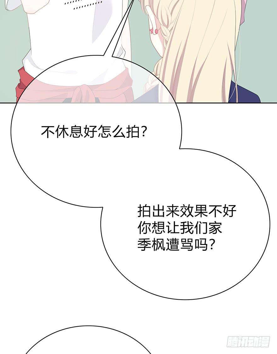 人气高就了不起吗？(1/2)-第14话