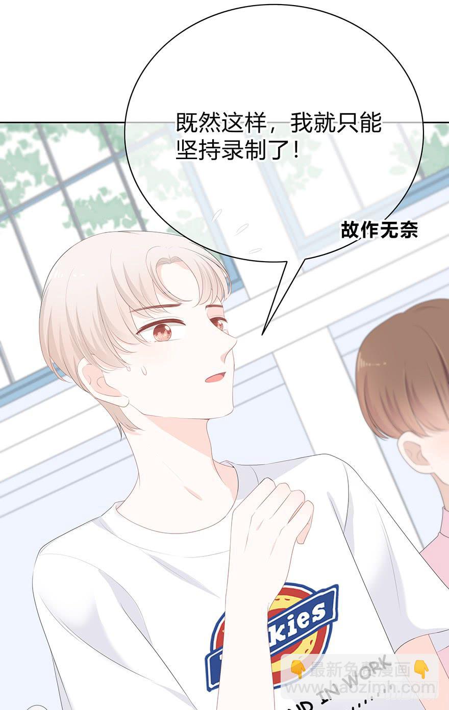 人气高就了不起吗？(1/2)-第14话