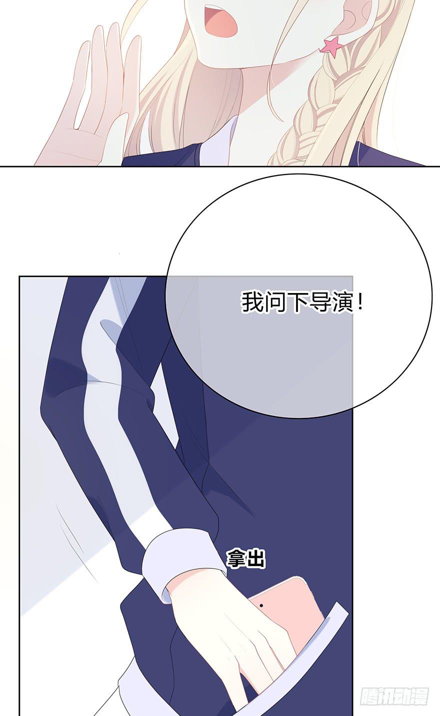 人气高就了不起吗？(1/2)-第14话