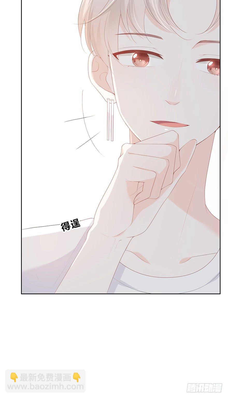 人气高就了不起吗？(1/2)-第14话