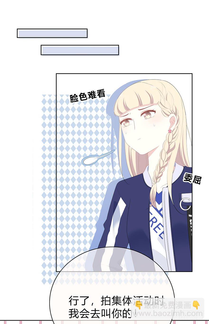 人气高就了不起吗？(1/2)-第14话