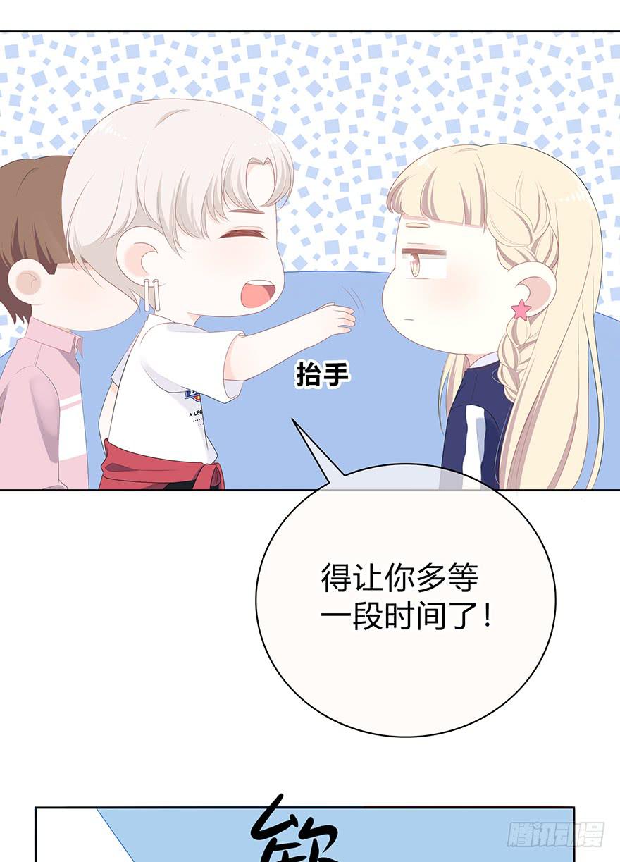 人气高就了不起吗？(1/2)-第14话