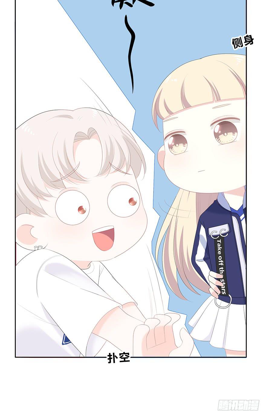 人气高就了不起吗？(1/2)-第14话