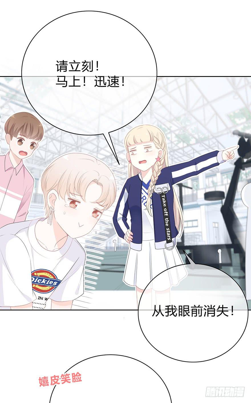 人气高就了不起吗？(1/2)-第14话