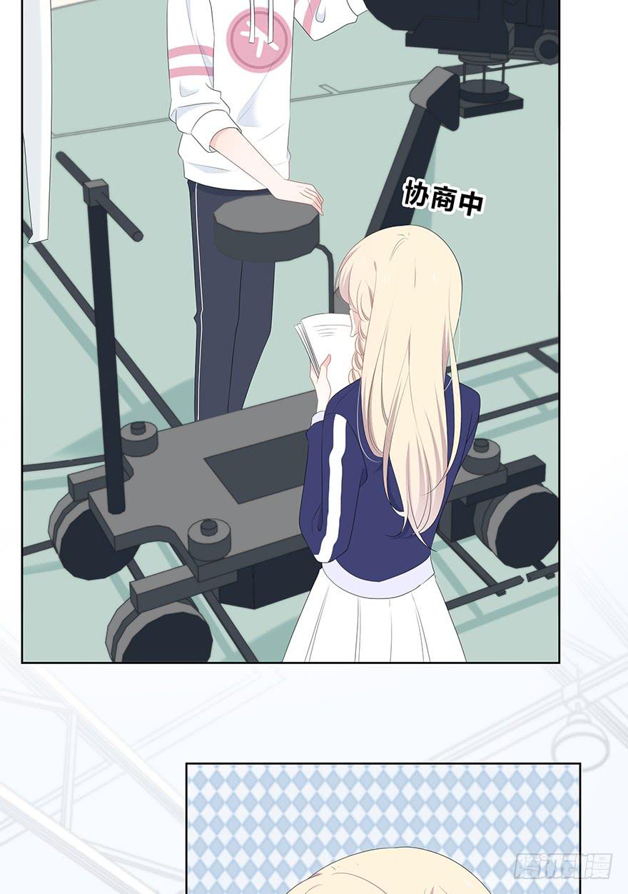 人气高就了不起吗？(1/2)-第14话