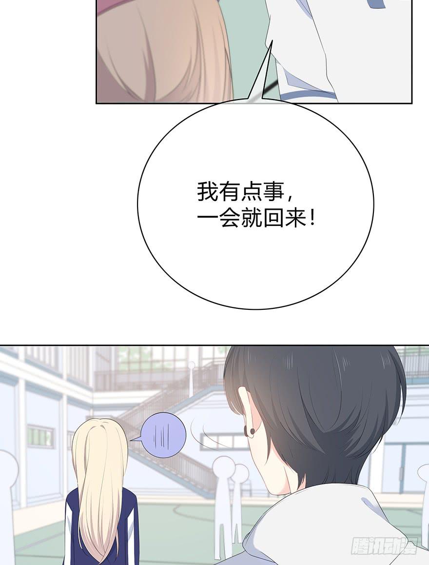 人气高就了不起吗？(1/2)-第14话