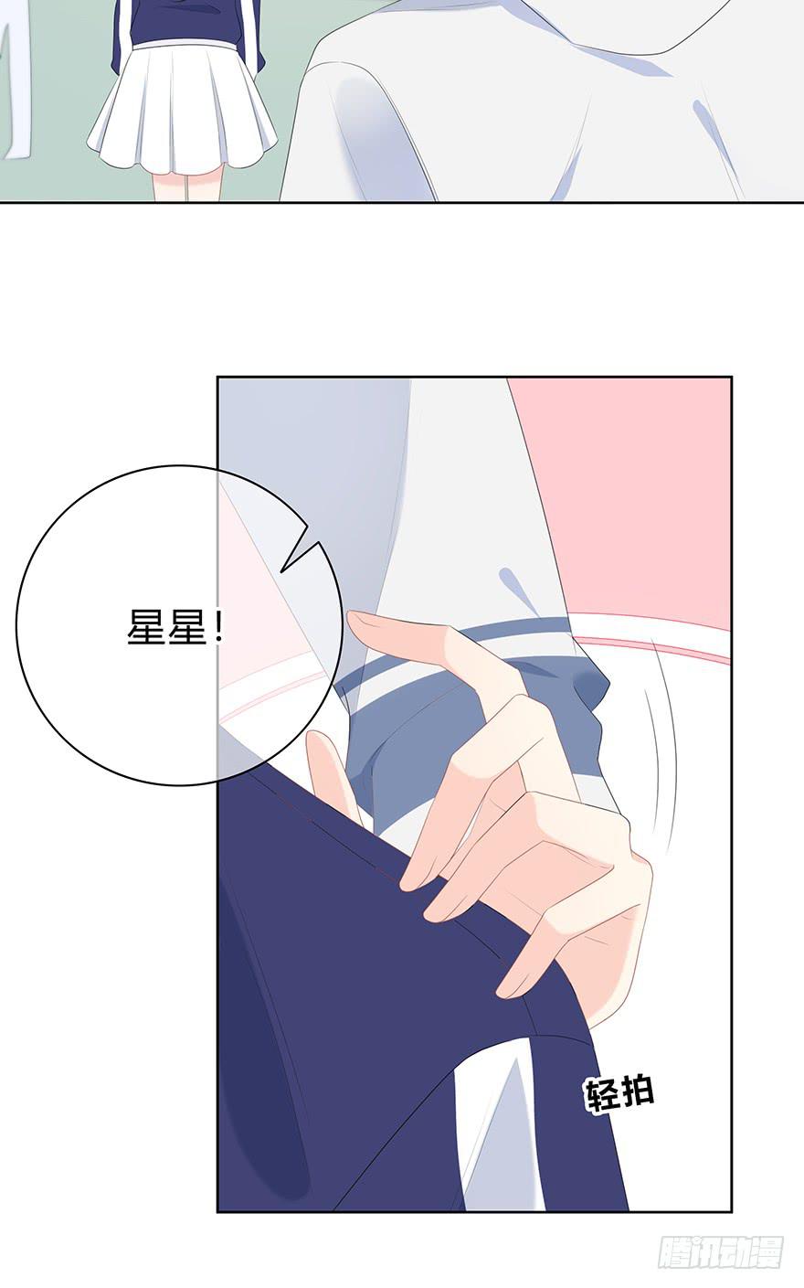 人气高就了不起吗？(1/2)-第14话