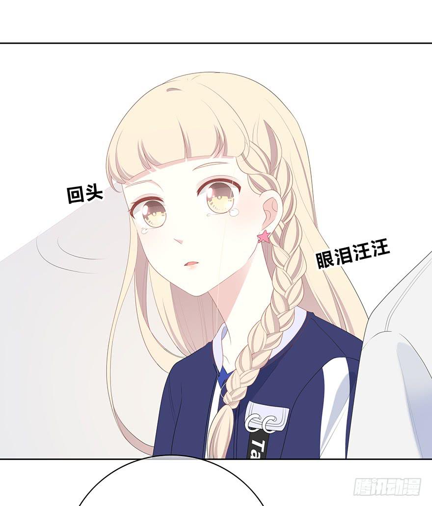 人气高就了不起吗？(1/2)-第14话