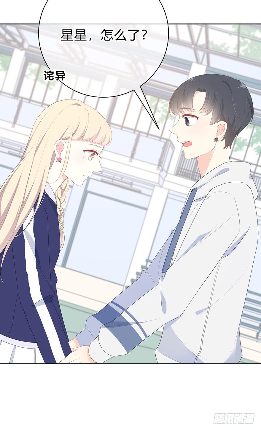 人气高就了不起吗？(1/2)-第14话