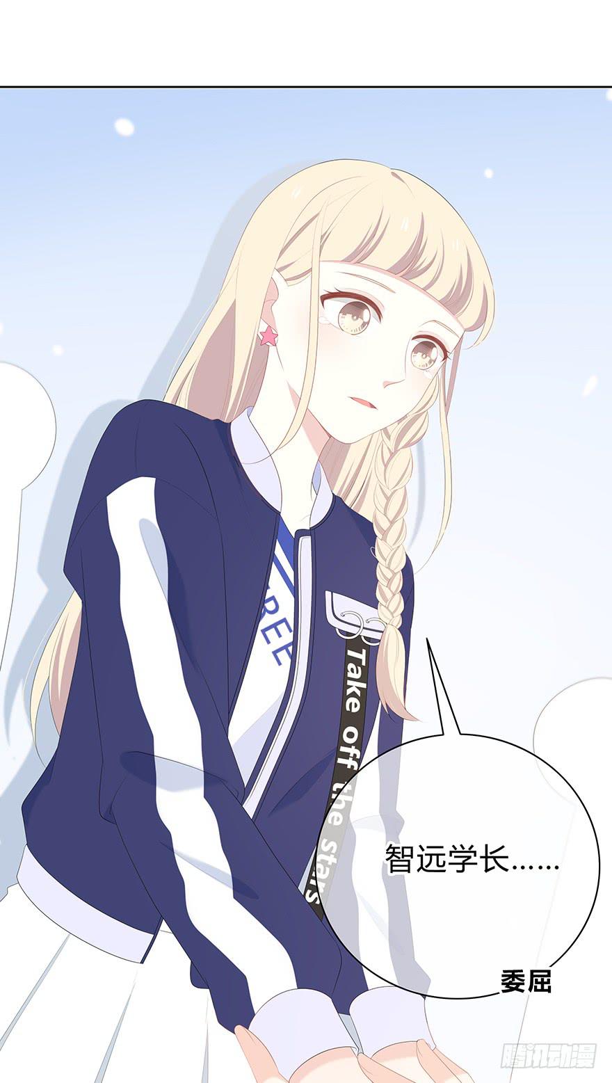 人气高就了不起吗？(1/2)-第14话