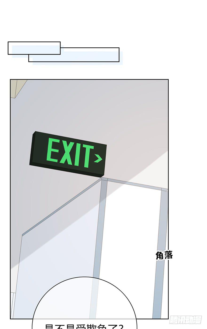 人气高就了不起吗？(1/2)-第14话