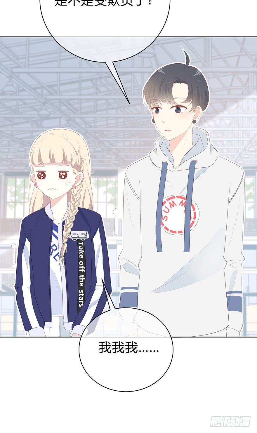 人气高就了不起吗？(1/2)-第14话