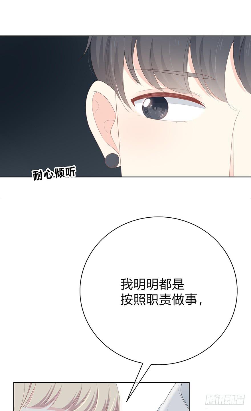 人气高就了不起吗？(1/2)-第14话