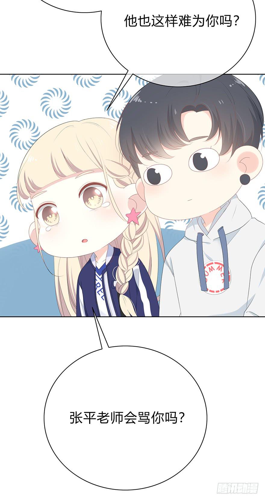 人气高就了不起吗？(1/2)-第14话