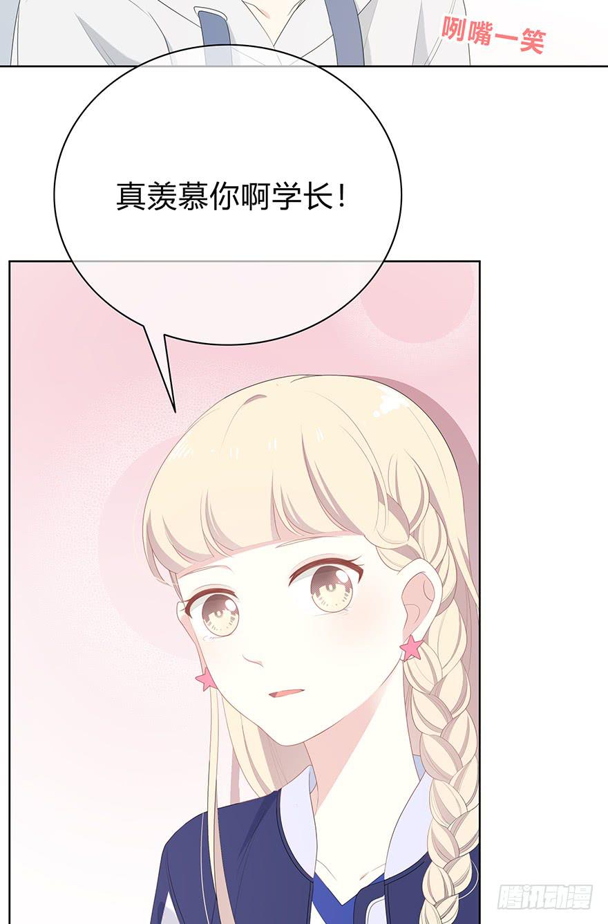 人气高就了不起吗？(1/2)-第14话