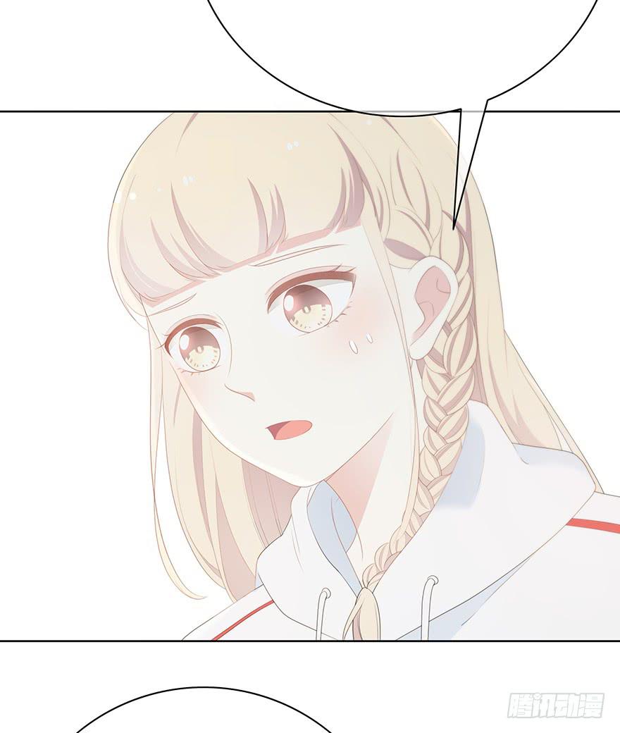 下次再这样泡妹就别叫我了(1/4)-第16话