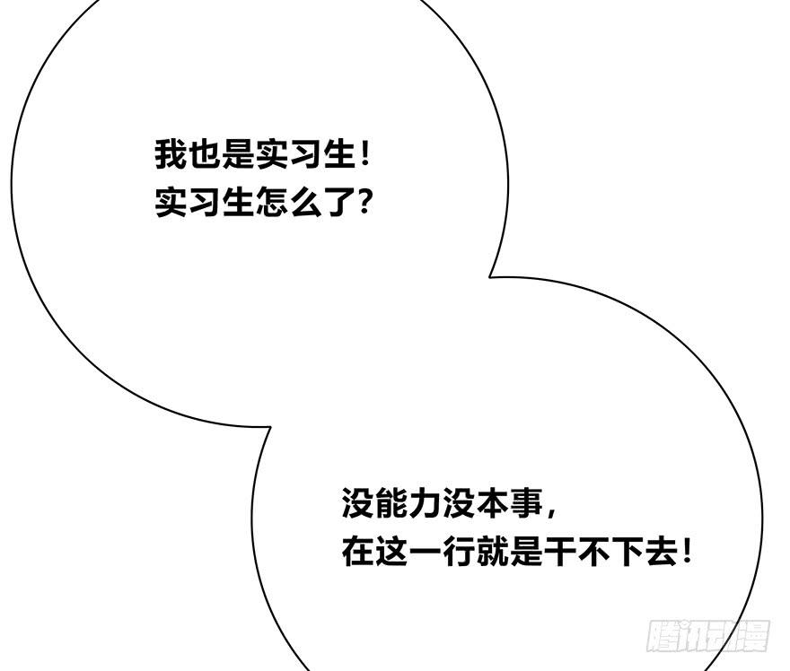 下次再这样泡妹就别叫我了(1/4)-第16话