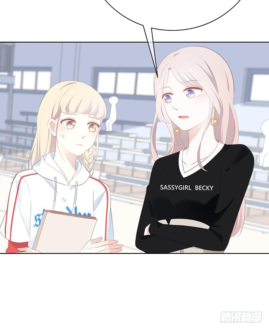 下次再这样泡妹就别叫我了(1/4)-第16话