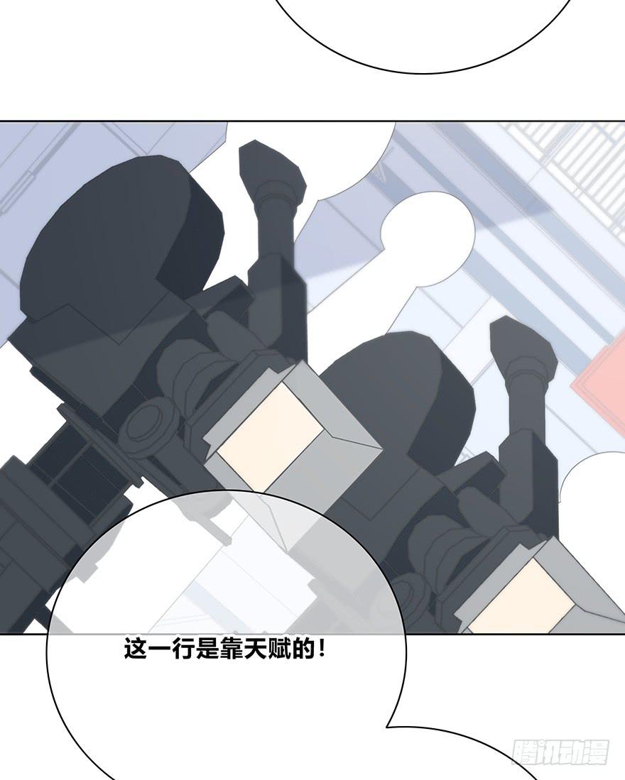 下次再这样泡妹就别叫我了(1/4)-第16话