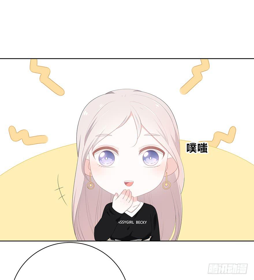 下次再这样泡妹就别叫我了(1/4)-第16话