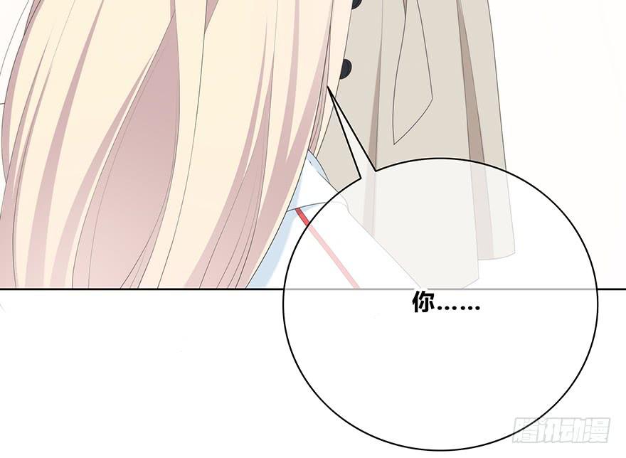 下次再这样泡妹就别叫我了(1/4)-第16话