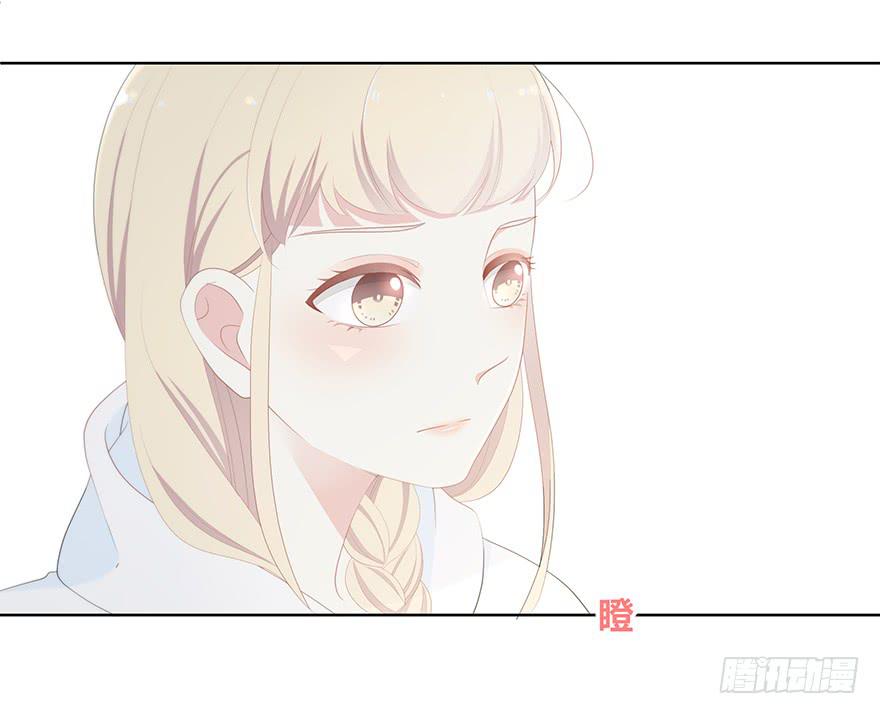 下次再这样泡妹就别叫我了(1/4)-第16话