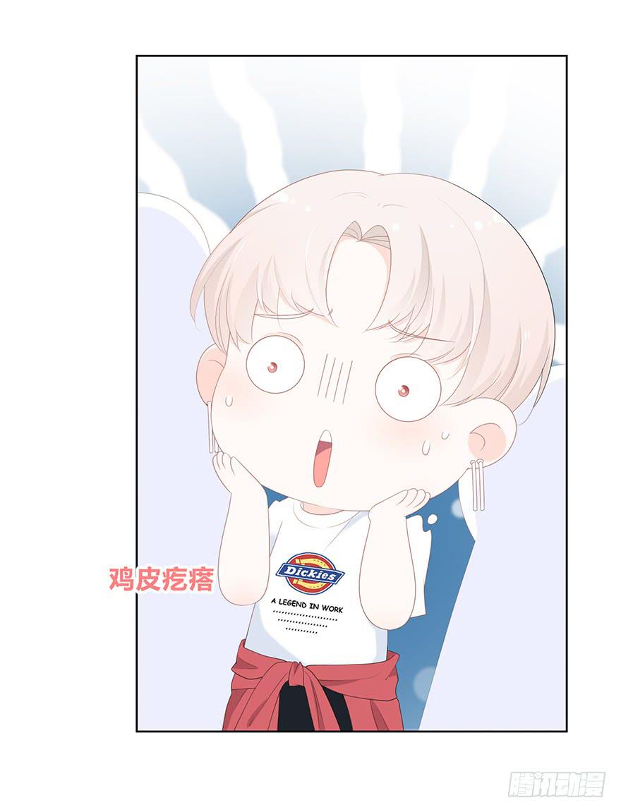 下次再这样泡妹就别叫我了(1/4)-第16话