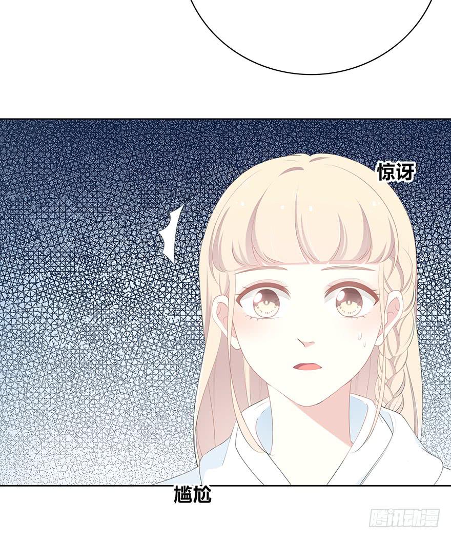 下次再这样泡妹就别叫我了(1/4)-第16话