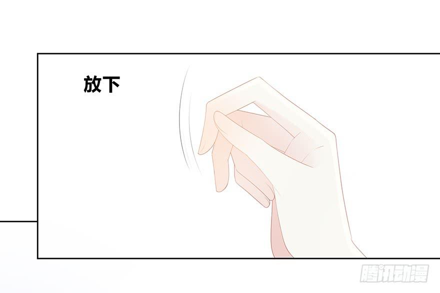 下次再这样泡妹就别叫我了(1/4)-第16话