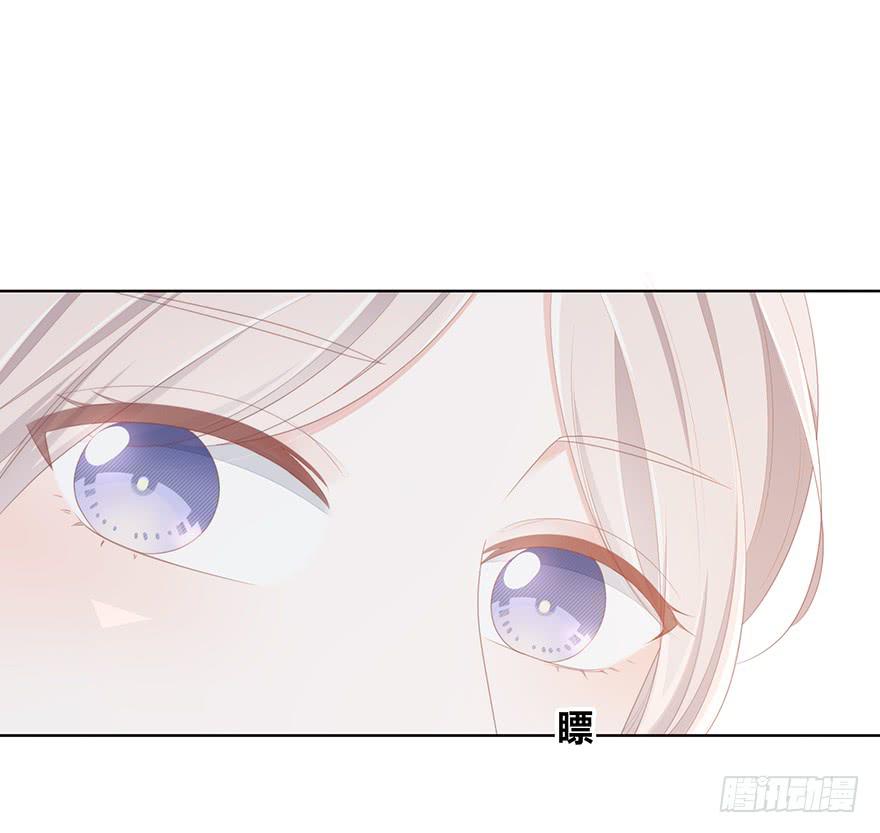 下次再这样泡妹就别叫我了(1/4)-第16话