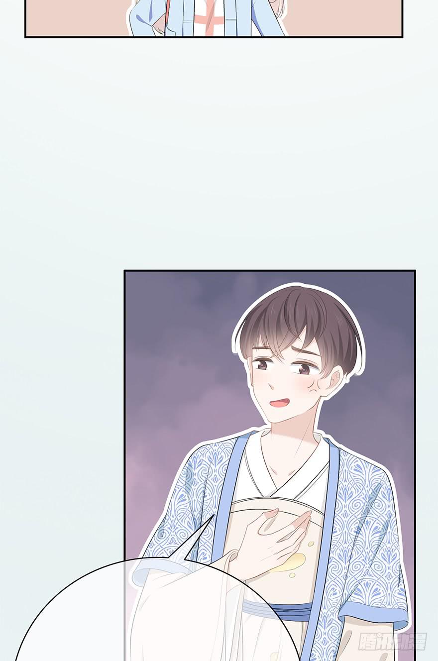 小辣鸡(1/2)-第4话