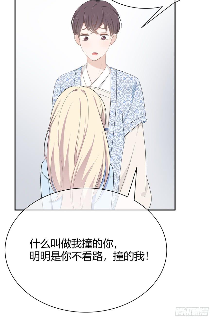 小辣鸡(1/2)-第4话