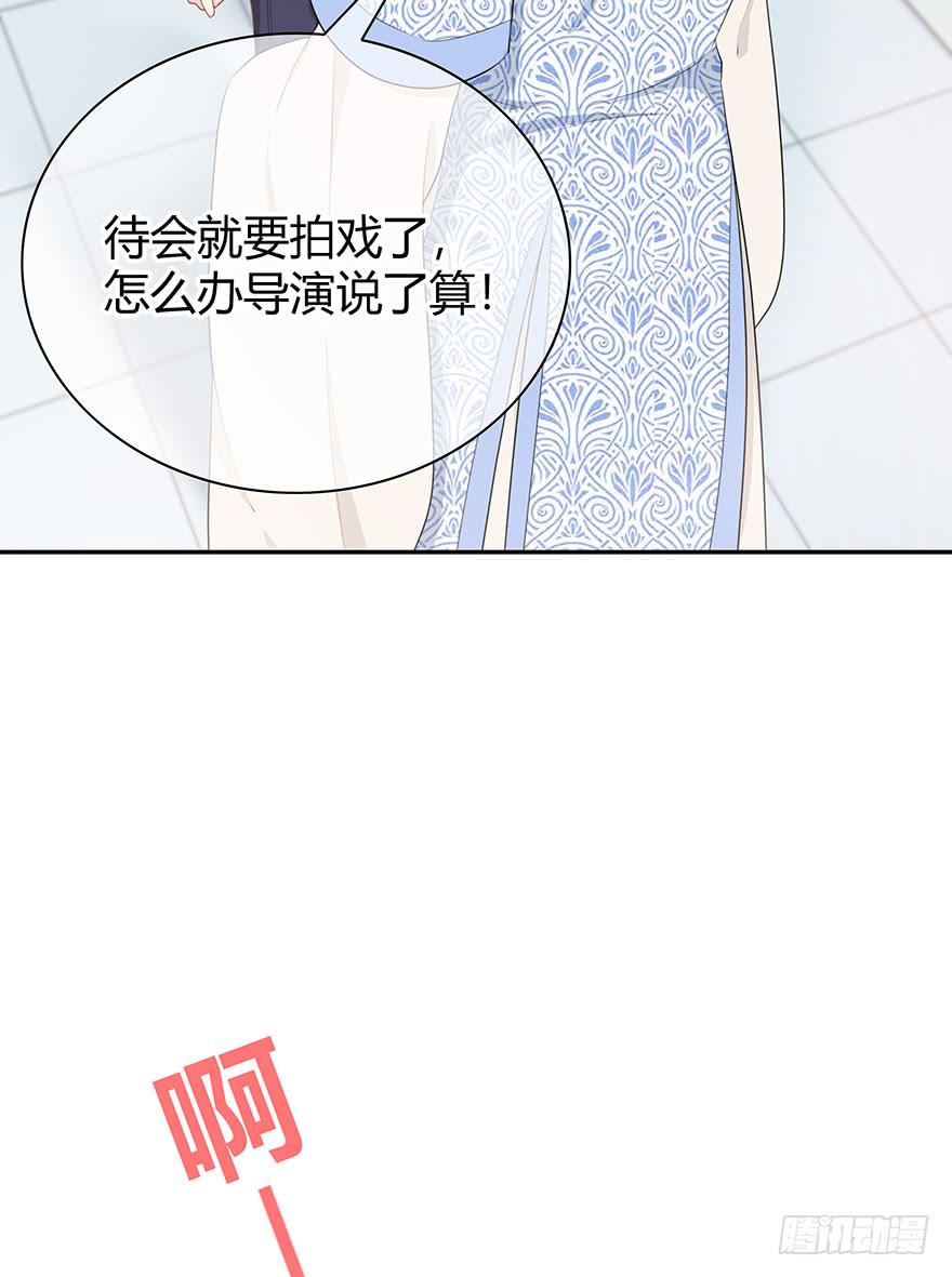 小辣鸡(1/2)-第4话