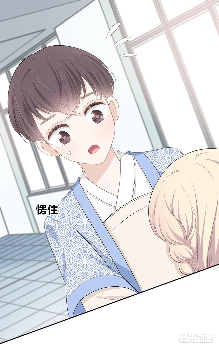 小辣鸡(1/2)-第4话