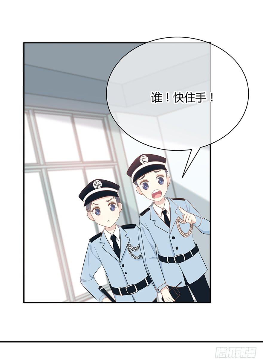 小辣鸡(1/2)-第4话