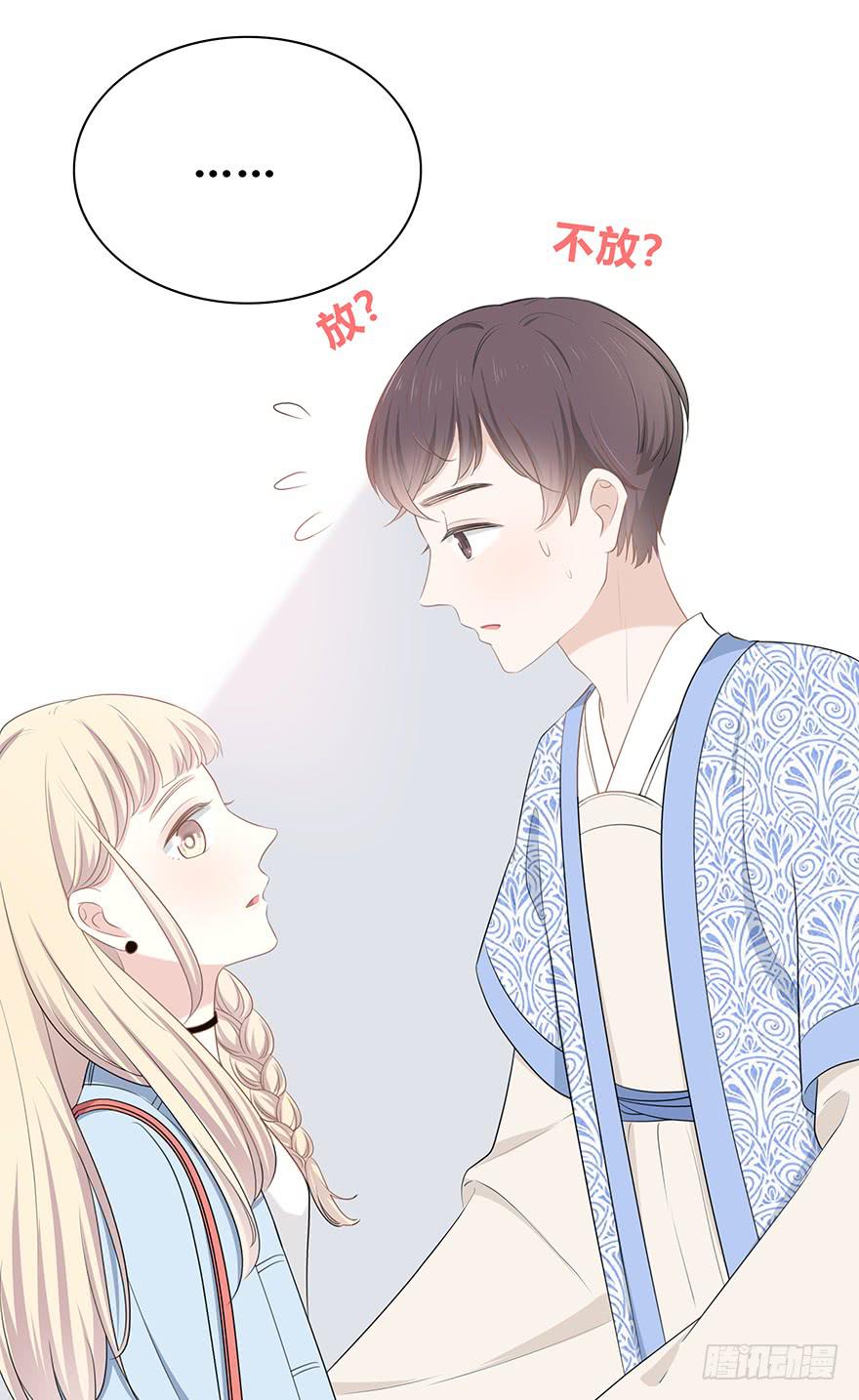 小辣鸡(1/2)-第4话