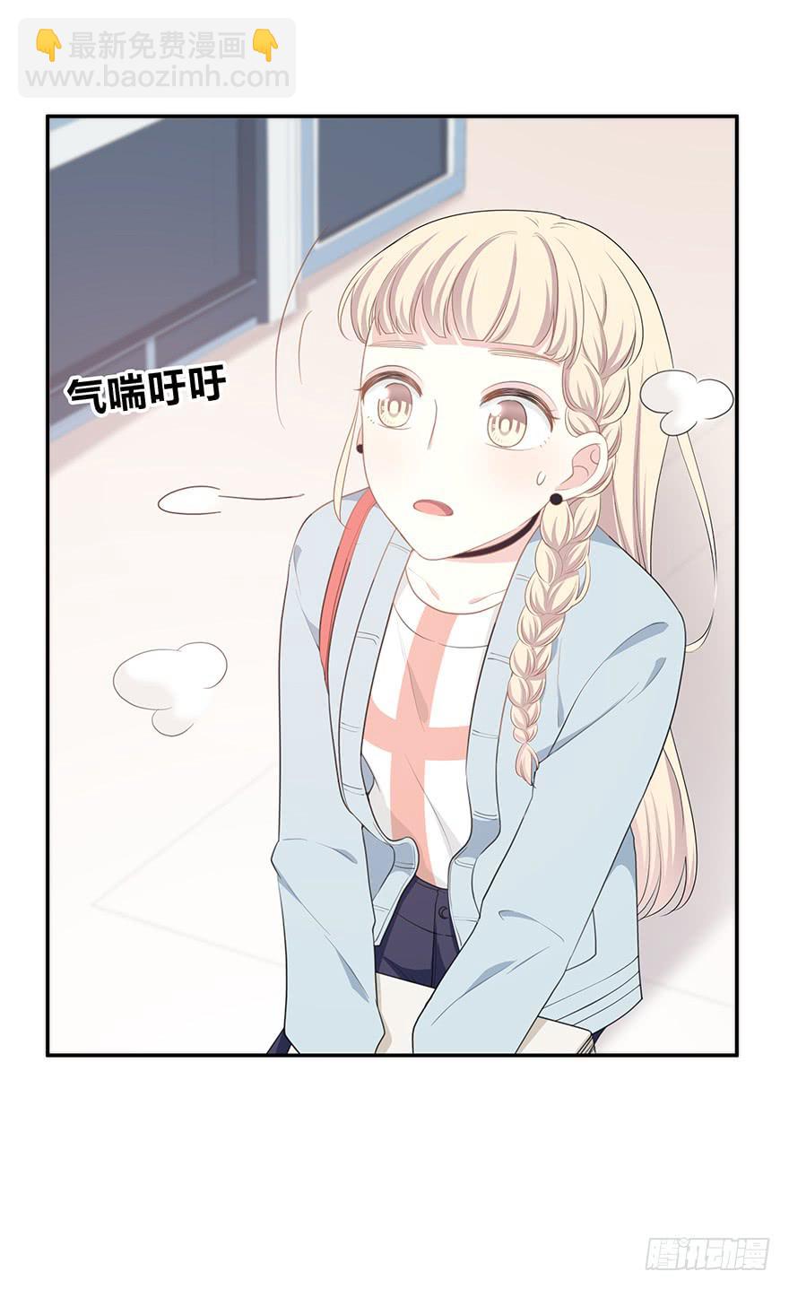 小辣鸡(1/2)-第4话