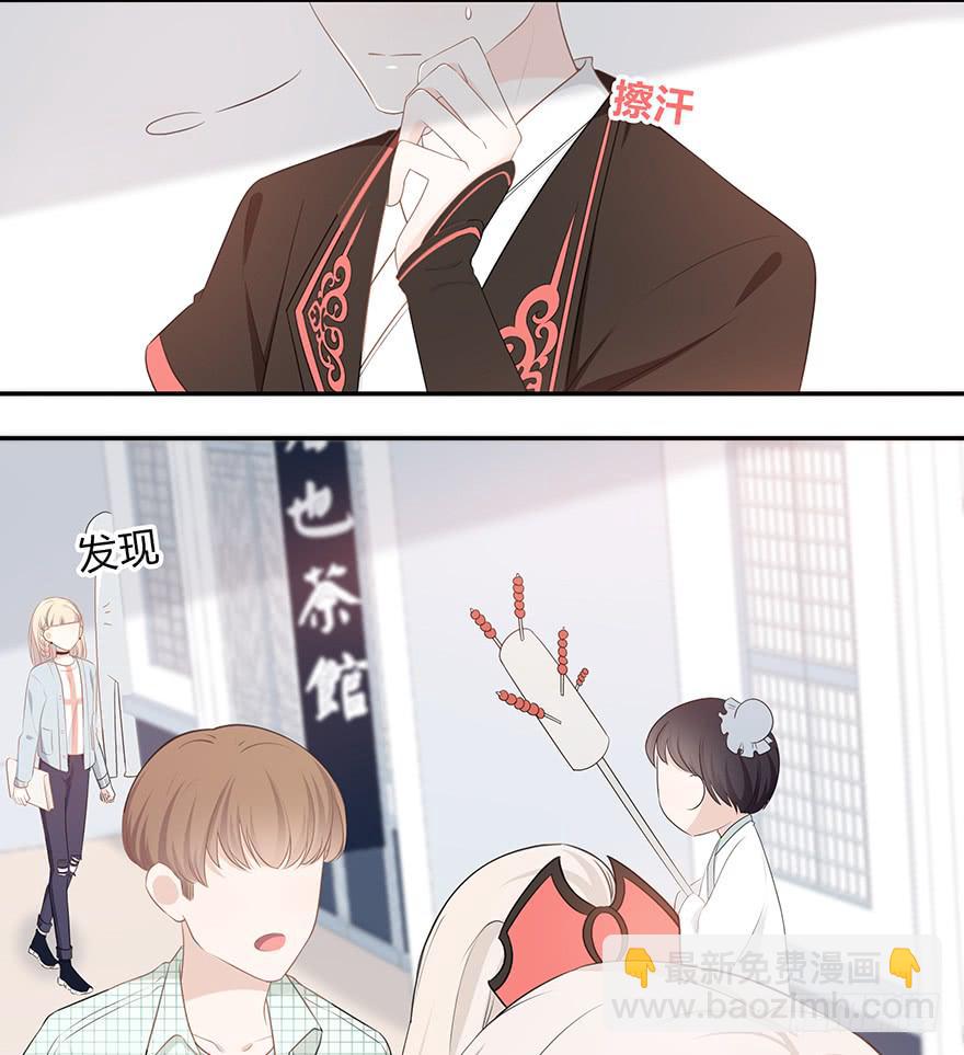 小辣鸡(1/2)-第4话