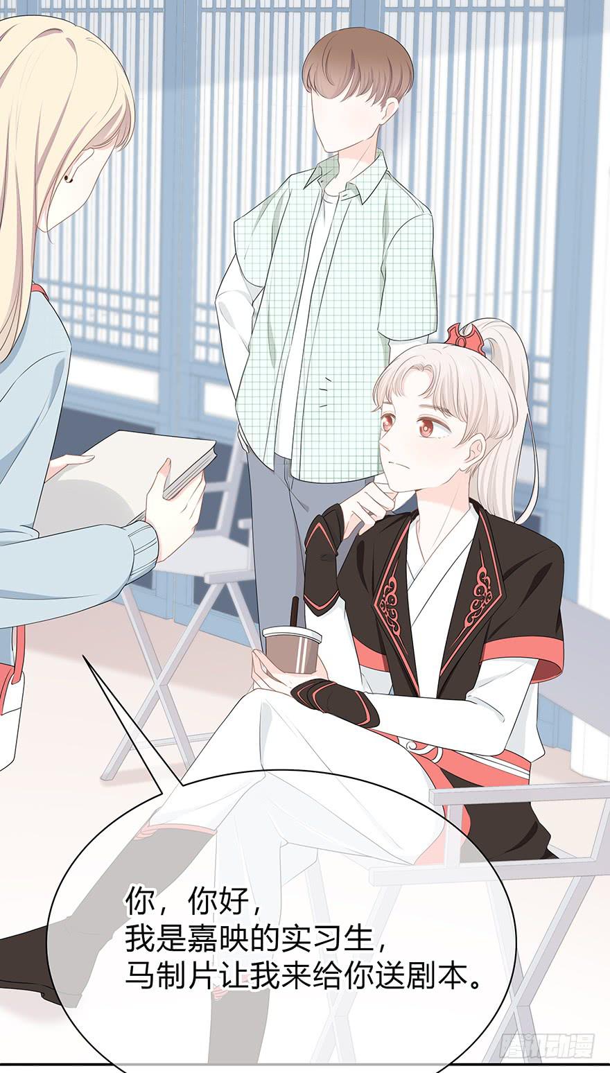 小辣鸡(1/2)-第4话