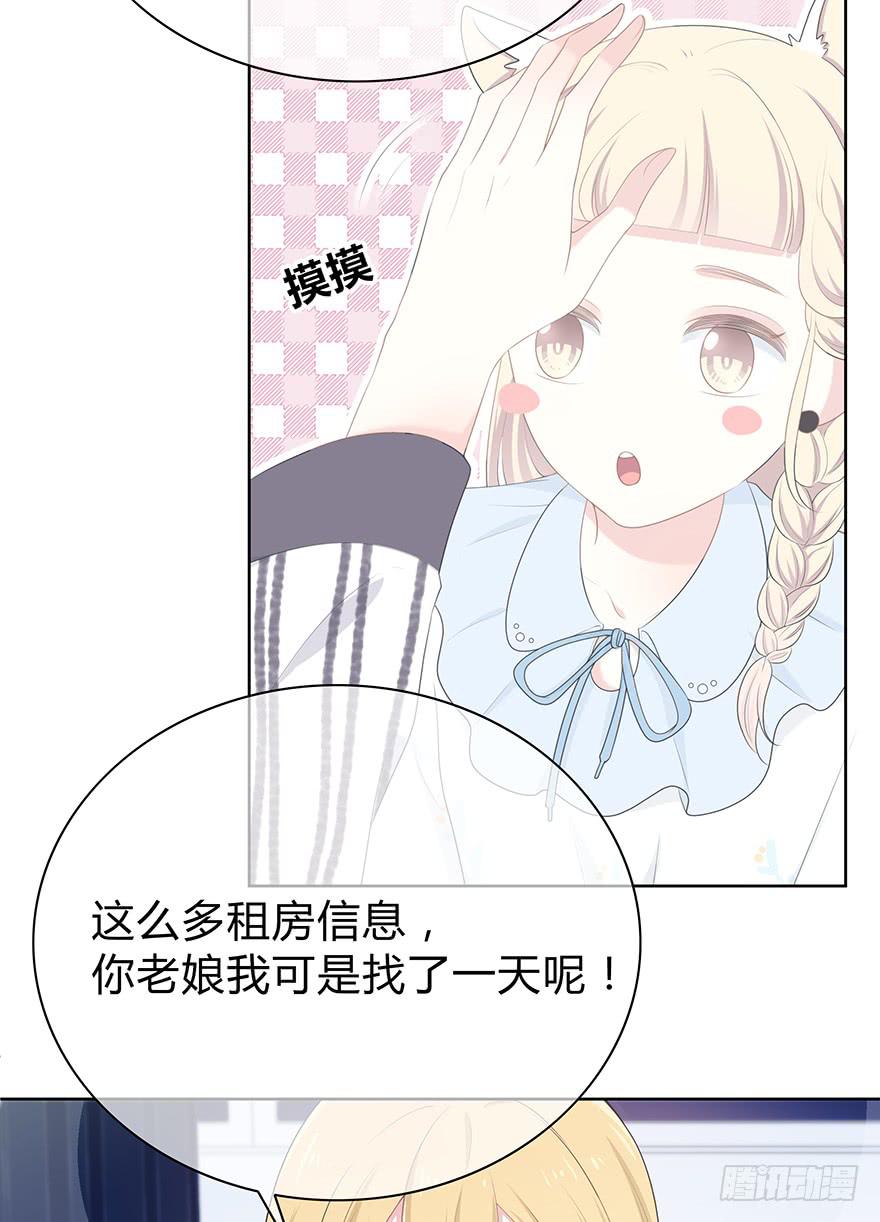 寥寥无几-第6话