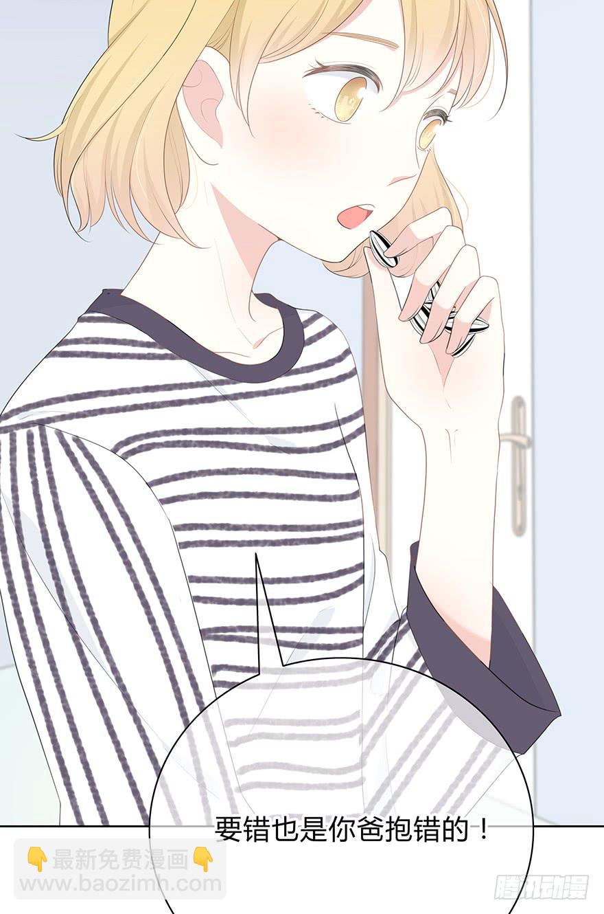 寥寥无几-第6话